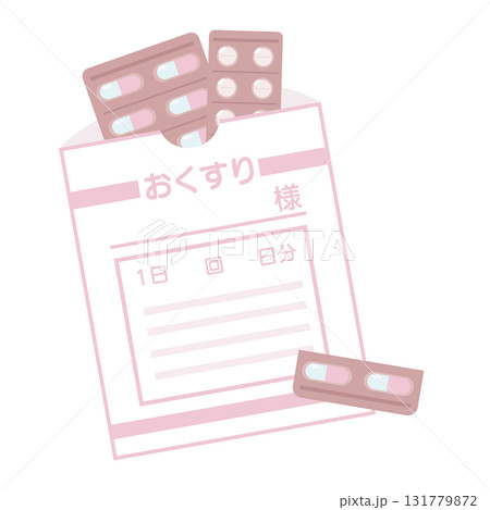 薬袋と錠剤のイラストセット 薬袋と錠剤のイラストセット 131779872