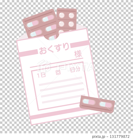 薬袋と錠剤のイラストセット 薬袋と錠剤のイラストセット 131779872