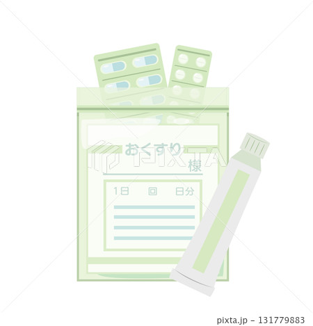 薬袋に薬袋に入ったクスリのイラスト 薬袋に薬袋に入ったクスリのイラスト 131779883