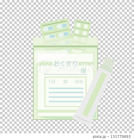 薬袋に薬袋に入ったクスリのイラスト 薬袋に薬袋に入ったクスリのイラスト 131779883