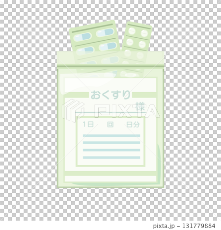 薬袋に薬袋に入ったクスリのイラスト 薬袋に薬袋に入ったクスリのイラスト 131779884