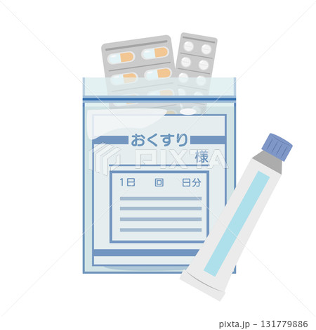 薬袋に薬袋に入ったクスリのイラスト 131779886