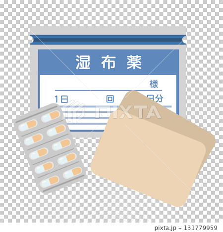 Cold and hot compress pouch design Cold and hot compress pouch design 131779959