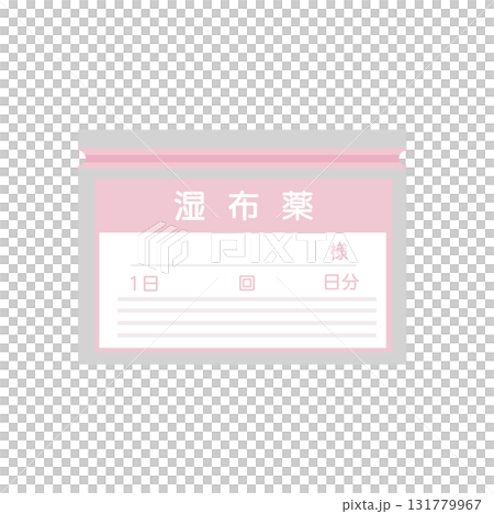 Cold and hot compress pouch design Cold and hot compress pouch design 131779967