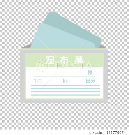 Cold and hot compress pouch design Cold and hot compress pouch design 131779974