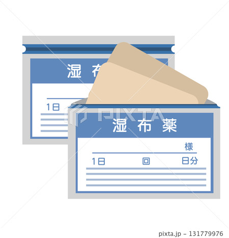冷湿布・温湿布の袋入りデザイン 冷湿布・温湿布の袋入りデザイン 131779976