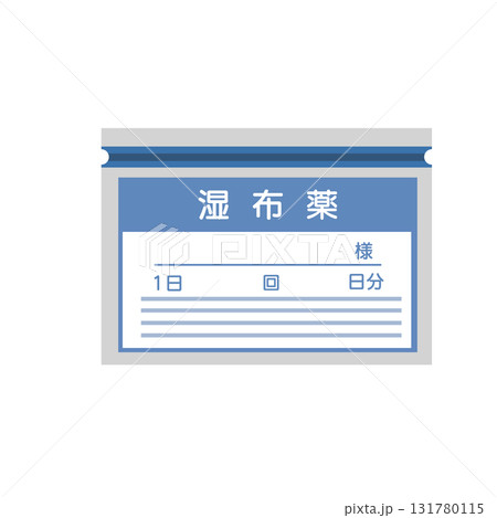 冷湿布・温湿布の袋入りデザイン 冷湿布・温湿布の袋入りデザイン 131780115