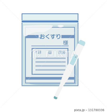 薬袋と体温計のイラストセット 131780336