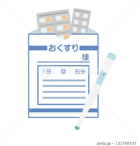 薬袋と体温計のイラストセット 131780337