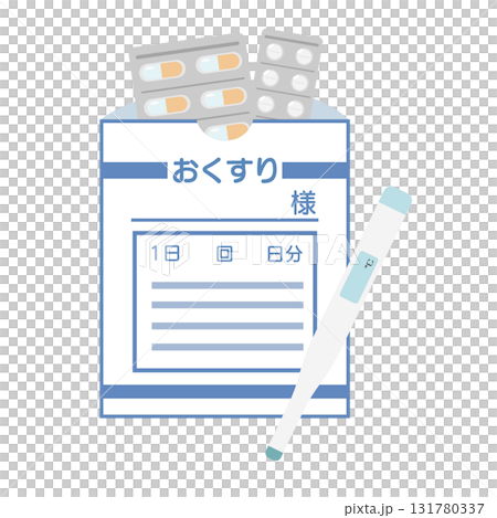 薬袋と体温計のイラストセット 131780337