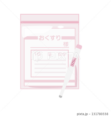 薬袋と体温計のイラストセット 薬袋と体温計のイラストセット 131780338
