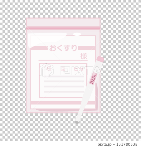薬袋と体温計のイラストセット 薬袋と体温計のイラストセット 131780338