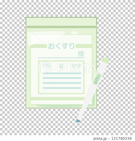 薬袋と体温計のイラストセット 131780339