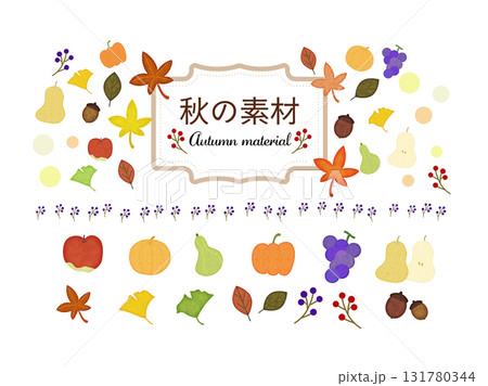 秋のカラフルなフレーム 秋のカラフルなフレーム 131780344