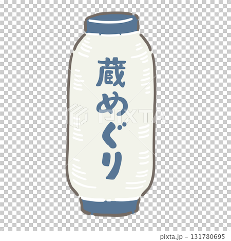Illustration of a lantern inspired by a sake brewery 131780695