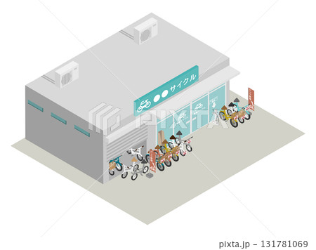 (日本語看板入り)アイソメトリック 街の自転車修理店の建物イラスト 131781069