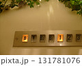 【エレベーターの階数表示】 131781076