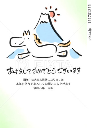 墨絵の富士山と初日の出と笑顔の白馬の年賀状 2026 水彩背景 墨絵の富士山と初日の出と笑顔の白馬の年賀状 2026 水彩背景 131781256