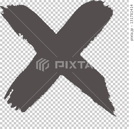 筆タッチのバツ　墨　ベクター 131781414