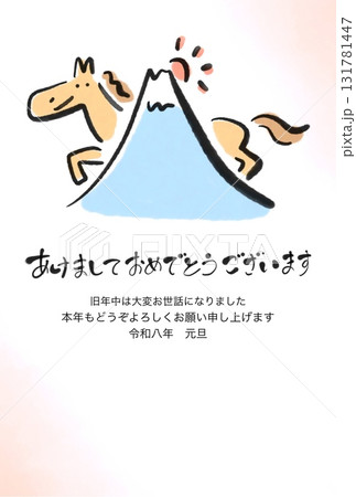 墨絵の富士山と初日の出と笑顔の馬の年賀状　2026 水彩背景 131781447