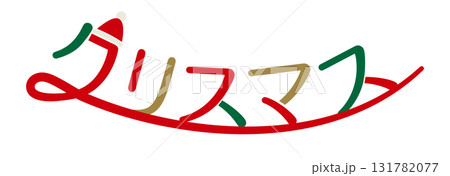 クリスマスのロゴ、クリスマス テキスト 131782077