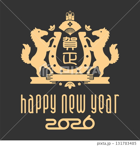 2026 令和8年 年賀状素材 / 午年エンブレムイラスト 131783485