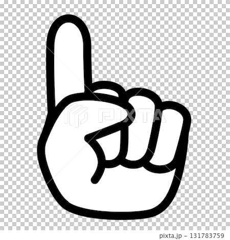 指差し(人差し指)のシンプルなイラスト 指差し(人差し指)のシンプルなイラスト 131783759