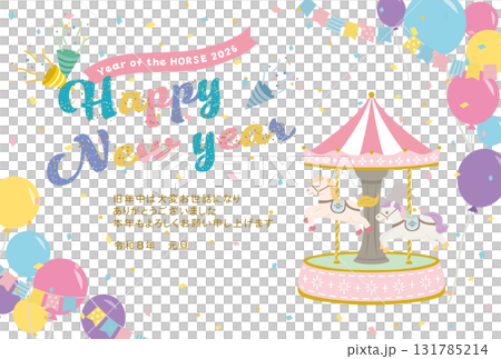 2026 馬年童話旋轉木馬新年卡片模板 131785214