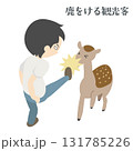 鹿を蹴る観光客 131785226