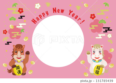 午年のかわいい馬のフォトフレーム年賀状 131785439