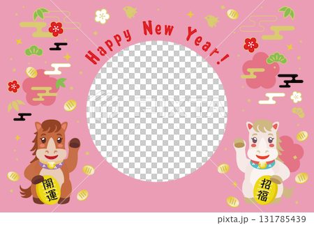 午年のかわいい馬のフォトフレーム年賀状 131785439