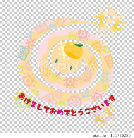 可愛的旋轉蛇 可愛的旋轉蛇 131786280