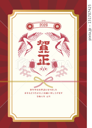 2026年の年賀状 鶴と亀 2026年の年賀状 鶴と亀 131787425