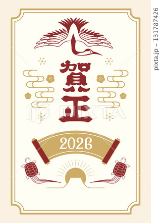 2026年の年賀状 131787426