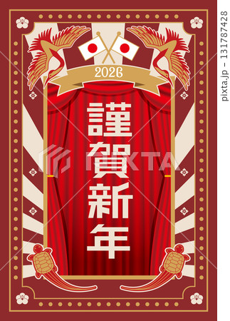 2026年の年賀状 131787428