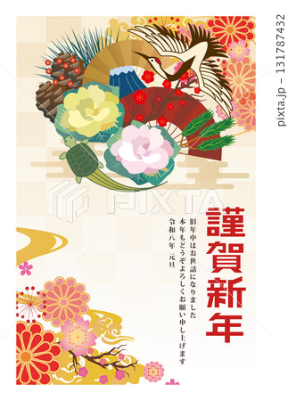 2026年の年賀状 131787432