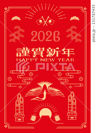 2026年の年賀状 131787435