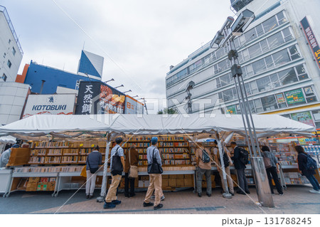 八王子古本まつり 131788245