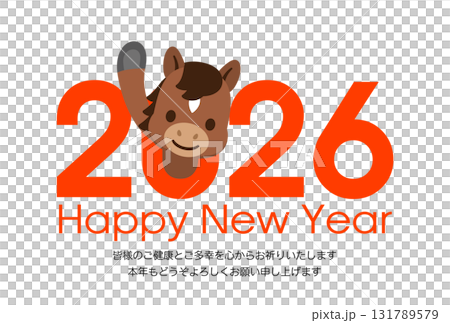 2026年 年号と馬のキャラクターのモダンな年賀状 Happy New Year 131789579