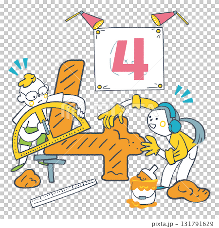 作って学ぶ4年生　創造的な学びの姿 131791629