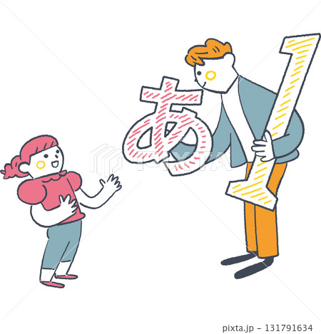 先生と学ぶ1年生　ことばと数のはじめての学び 131791634