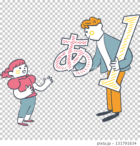先生と学ぶ1年生　ことばと数のはじめての学び 131791634