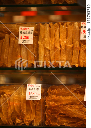 香港・徳輔道西の乾物店で売られる魚の浮袋。とても高価で「魚胆}と呼ばれる高価な中華食材 香港・徳輔道西の乾物店で売られる魚の浮袋。とても高価で「魚胆}と呼ばれる高価な中華食材 131793710