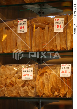 香港・徳輔道西の乾物店で売られる魚の浮袋。とても高価で「魚胆}と呼ばれる高価な中華食材 香港・徳輔道西の乾物店で売られる魚の浮袋。とても高価で「魚胆}と呼ばれる高価な中華食材 131793711