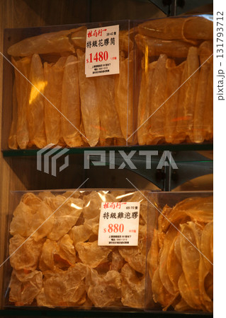 香港・徳輔道西の乾物店で売られる魚の浮袋。とても高価で「魚胆}と呼ばれる高価な中華食材 香港・徳輔道西の乾物店で売られる魚の浮袋。とても高価で「魚胆}と呼ばれる高価な中華食材 131793712