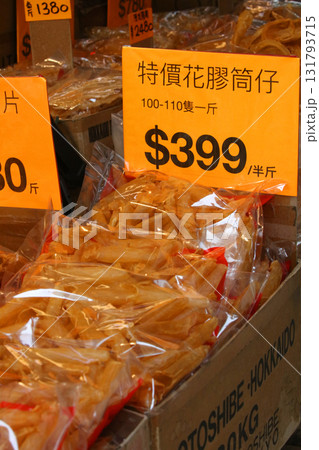 香港・徳輔道西の乾物店で売られる魚の浮袋。とても高価で「魚胆｝と呼ばれる高価な中華食材 131793715