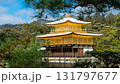 金閣寺（Kinkaku-ji Temple / Golden Pavilion）– 京都の世界遺産 131797677
