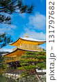 金閣寺（Kinkaku-ji Temple / Golden Pavilion）– 京都の世界遺産 131797682
