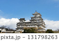 姫路城 131798263