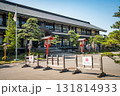 Takayama Inari Shrine in Ushigatacho, Tsugaru, Aomori, Japan 131814933